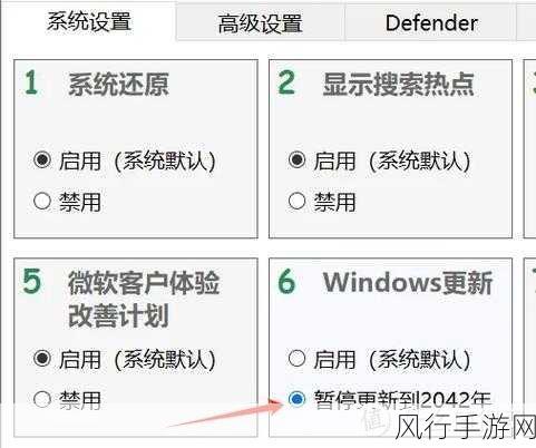 轻松解决 Win11 精简版应用商店恢复难题