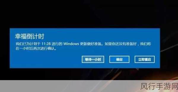 微软Win10退役倒计时，手游公司如何应对操作系统更迭？