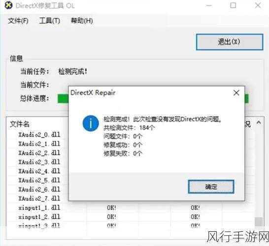 燕云十六声DX11与DX12，性能与兼容性的双重考量