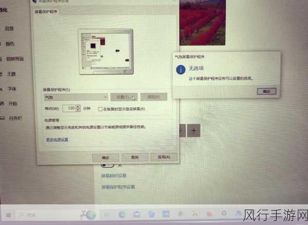 轻松解决 Win10 工作组无法访问的困扰