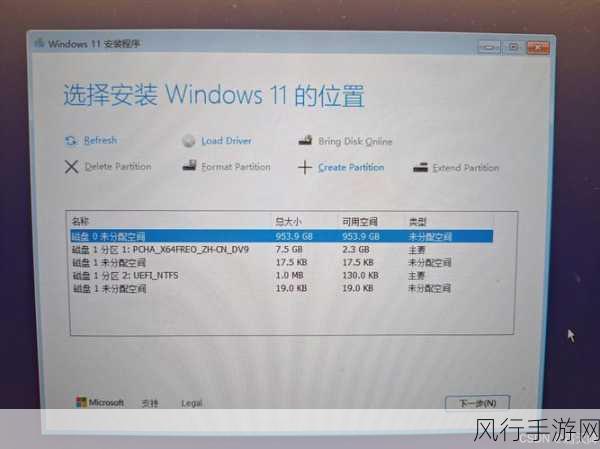 轻松掌握惠普电脑进入 BIOS 安装 Win11 系统的秘诀