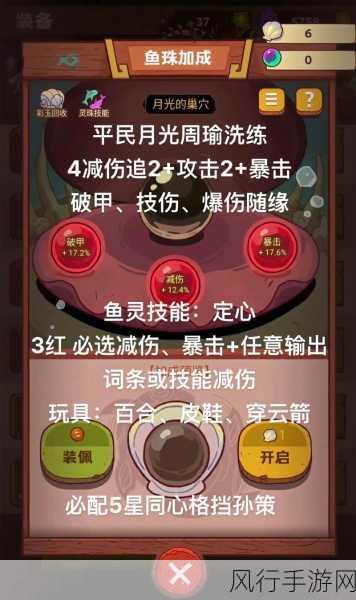 咸鱼之王点秋香爆火背后，手游公司娱乐营销新篇章