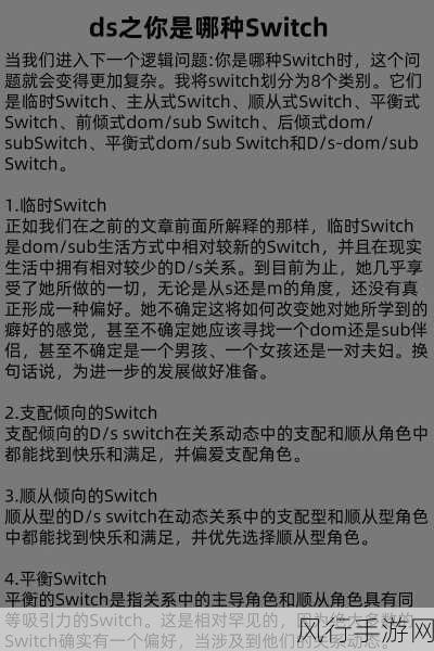 深入探究 C 中 Switch 支持的类型