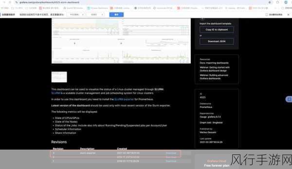 深度解析 ArangoDB 文档删除的监控策略