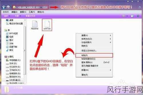 U盘大师助力手游公司，Win7系统安装教程详解