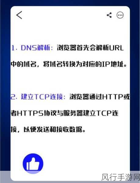 探索 PHP 和 Linux 命令中用户输入的巧妙处理