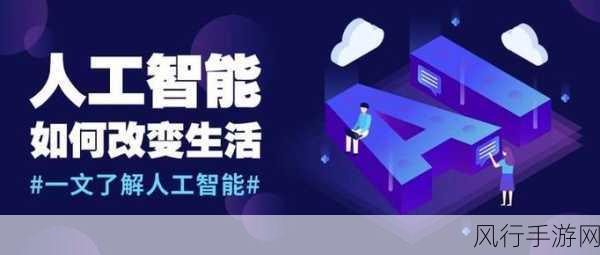 IBM力挺，大型机与人工智能携手赋能手游未来