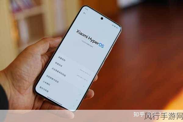小米Hyper OS增强版Beta发布，手游领域迎来新变革