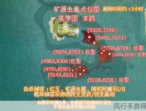 创造与魔法五级符文魔法配方揭秘，手游市场的魔法经济