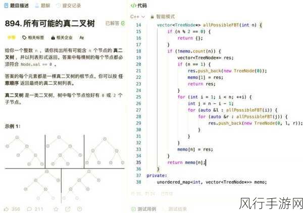 深入探究 PHP strtotime 处理字符串的奇妙之旅