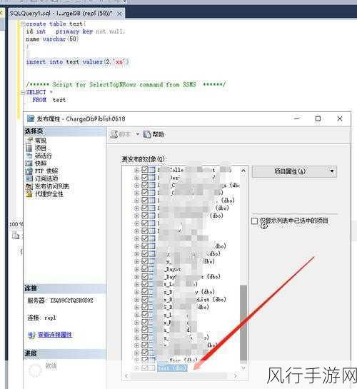 探索 SQL Server 主从数据库同步的奥秘