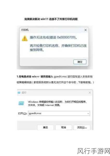 解决 Win10 蓝屏收集错误信息重启无反应的实用指南