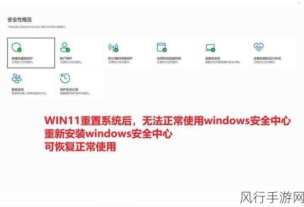 破解 Win11 系统更新重启未安装难题