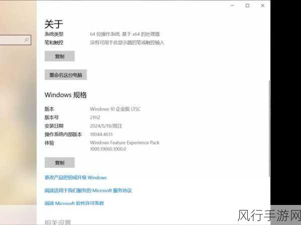 Win10 预装 Office 卸载后的恢复指南