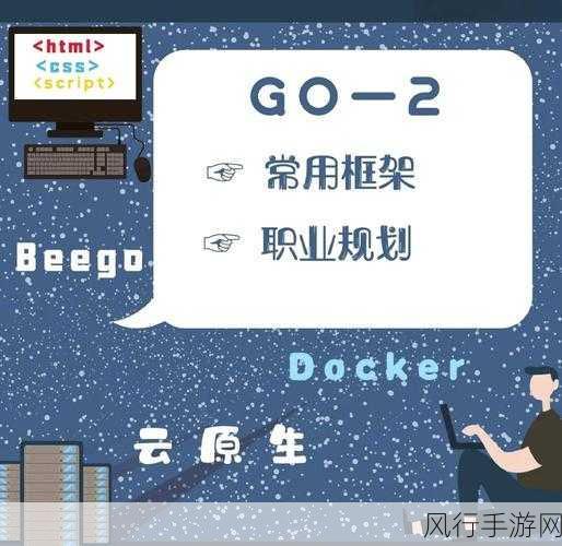 探索 Go 语言原子操作的独特魅力与显著优势