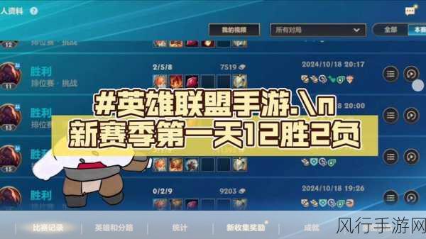 LOL新版本指针调整，提升玩家体验与手游公司收益双赢