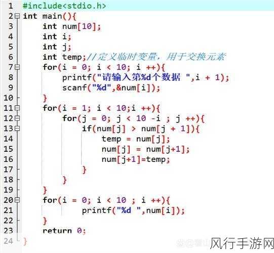 探索 C 语言中 set 排序与算法的完美融合