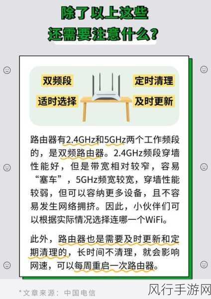 路由器 4G 和 5G 热点同时开启的秘籍