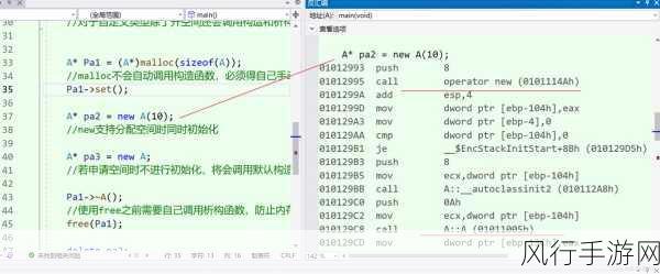 深入探究 C 语言内存管理中的碎片处理之道