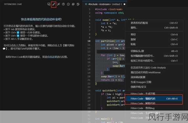 探索 C++模板元编程在复杂类型操作中的可能性