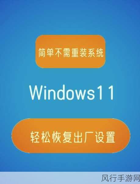 轻松掌握，Win11 窗口颜色修改秘籍