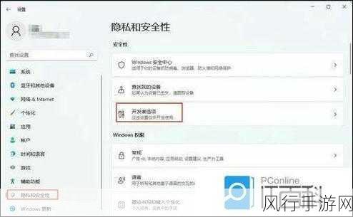 解决 Win11 开始键点击无反应的实用指南