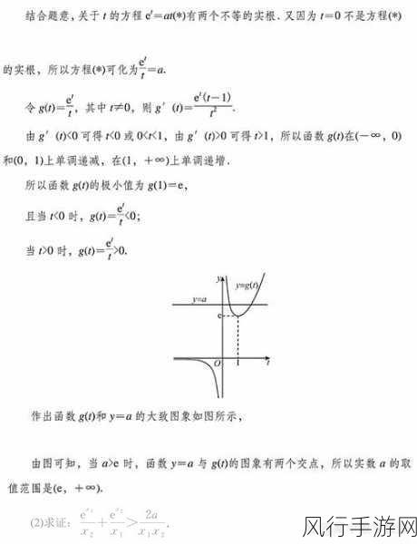 探索 Go 语言时间处理中的时区偏移难题