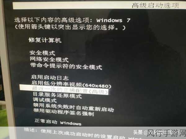 轻松应对电脑卸载 iriunwebcam 蓝屏的有效方法