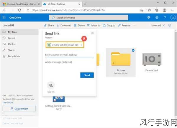 轻松摆脱 Windows10/11 内置 OneDrive 的束缚