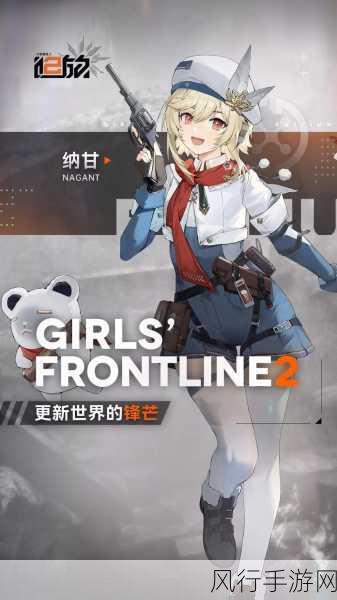 少女前线五周年庆典，真核面具兑换策略与财经分析