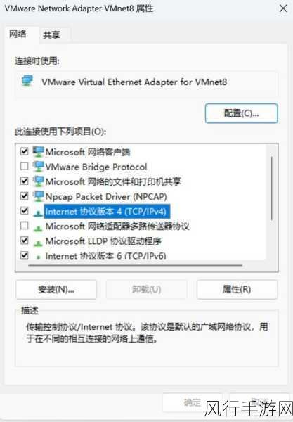 探索 Win11 系统中 Signal 应用程序的访问路径