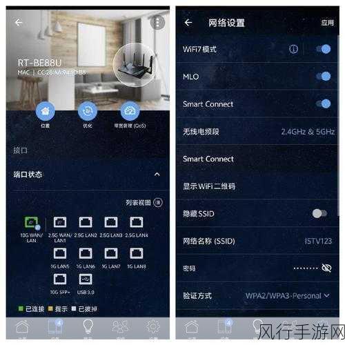 Qorvo携手联发科技，天玑9400 Wi-Fi7 FEM引领手游新体验