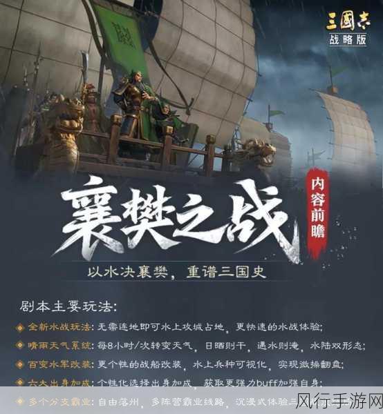 三国志系列手游，9至13代剧本经济影响深度剖析