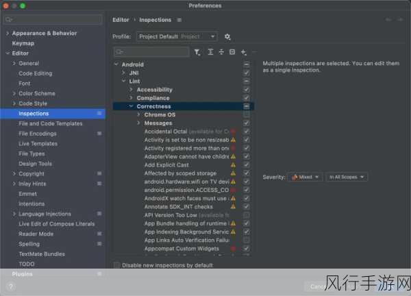 探索 Android Studio 中全局变量的设置之道