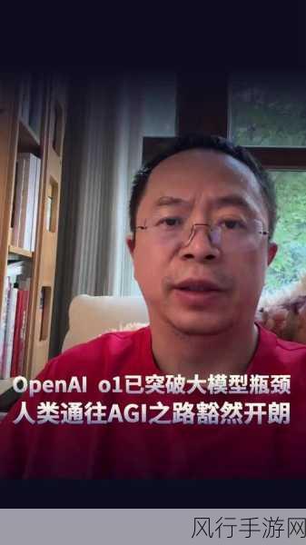 OpenAI解散AGI筹备团队，亏损阴影笼罩手游AI合作前景