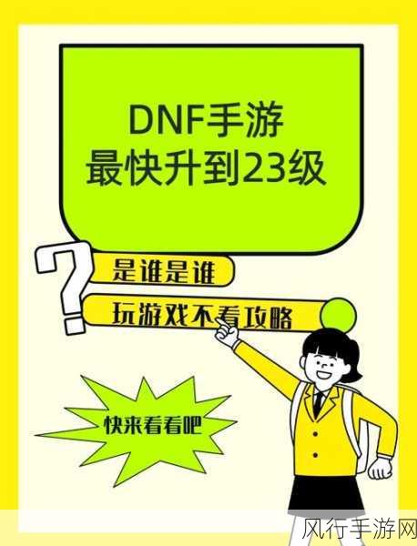 飞车与DNF，省钱攻略与成本效益深度对比