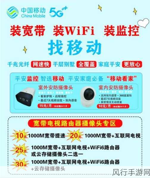 掌握双频 WiFi 优先连接 5G 的秘诀