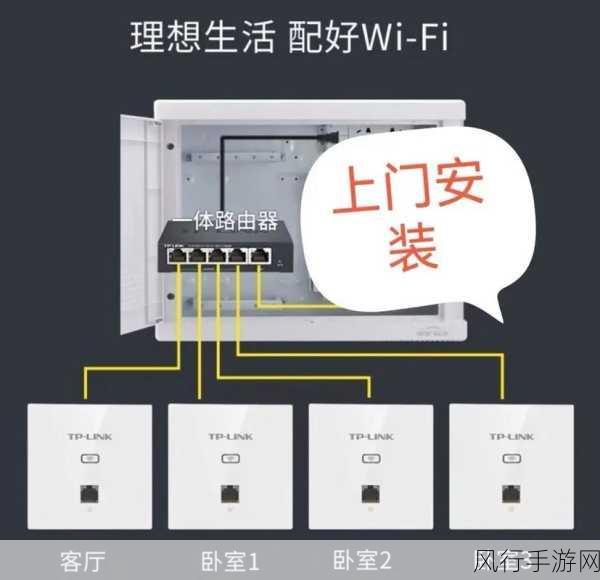 轻松搞定 CMCC 路由器安装，畅享高速网络