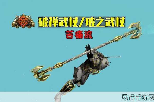 星际战甲，探索爆炸武器的无限火力