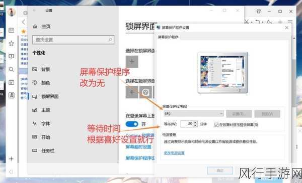 轻松解决 Win11 笔记本合盖不休眠设置难题