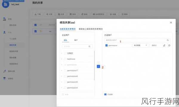 深入探究 PHP file 函数中的文件权限设置技巧