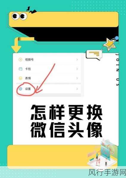 轻松掌握东方购物商城 APP 换头像的秘籍