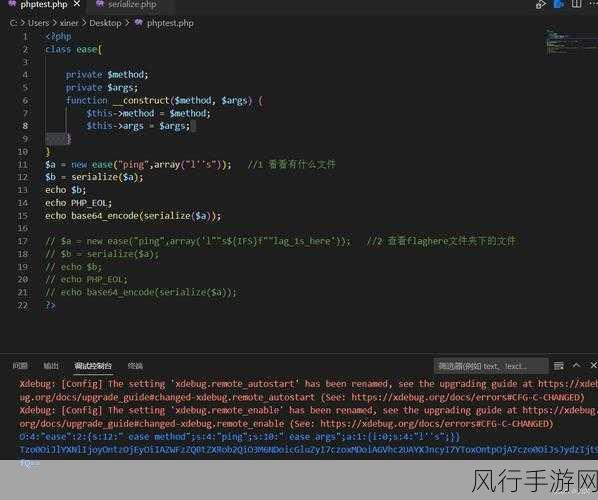 探究 PHP exec 在多线程中的应用可行性