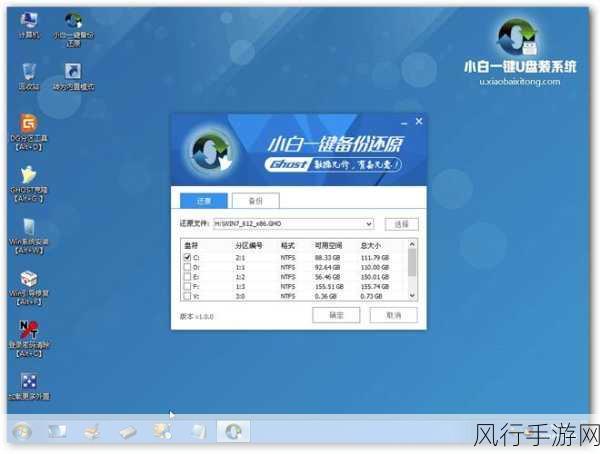 神舟战神Z6重装Win7，手游公司技术升级背后的财经考量