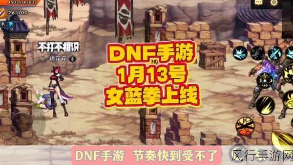 DNF账号频遭洗劫，手游安全经济面临挑战