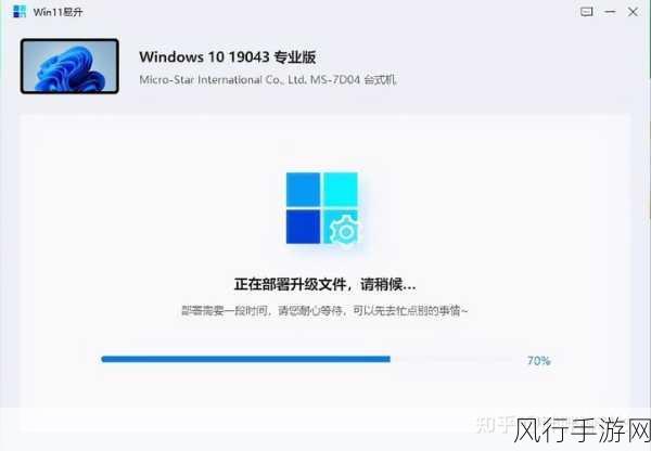 摆脱强行升级 Win11 后无法更新的困境