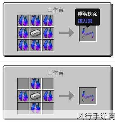 我的世界充能铁轨合成攻略，解锁高效交通新时代