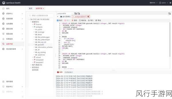 探索 SQL Font 对多种字体的支持情况