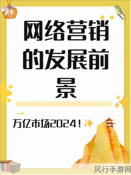 暗喻幻想营销风暴席卷全球，时代广场广告引爆关注热潮