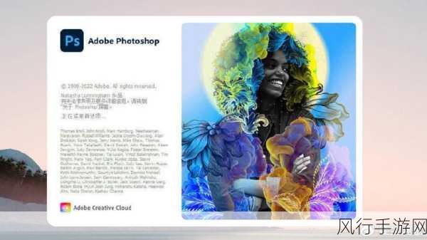 Adobe Photoshop新功能引爆手游设计界，文本转图像助力创意升级